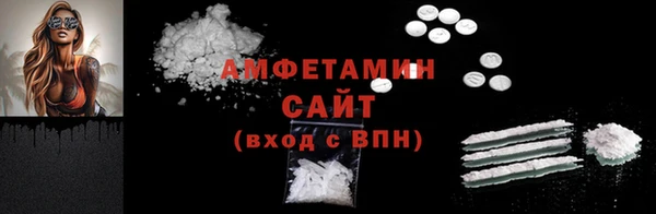 MDMA Premium VHQ Белокуриха