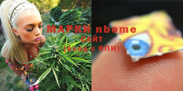 MDMA Premium VHQ Белокуриха