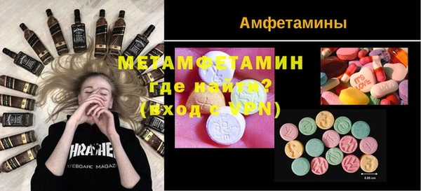 MDMA Premium VHQ Белокуриха