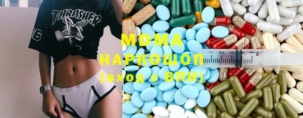 MDMA Premium VHQ Белокуриха